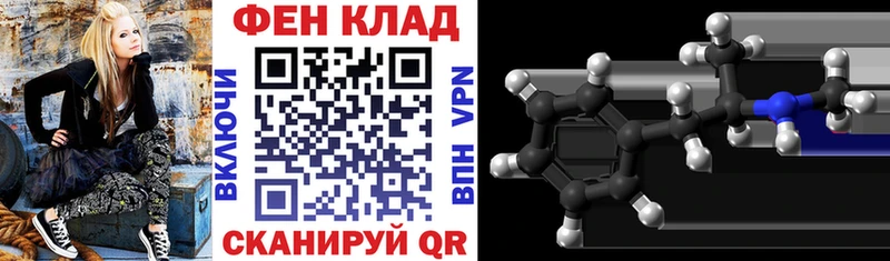 АМФ 97%  Купить где  Исилькуль 