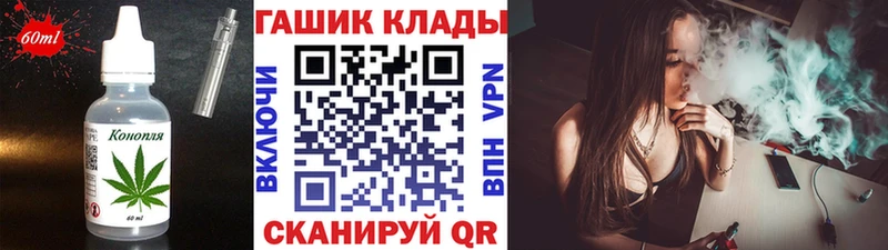 Купить Исилькуль Cannafood марихуана