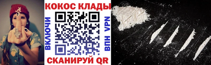 Купить где  Исилькуль  Кокаин Columbia 
