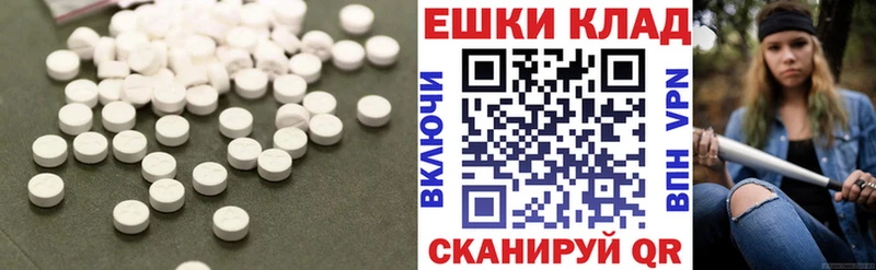 Ecstasy Cube Исилькуль