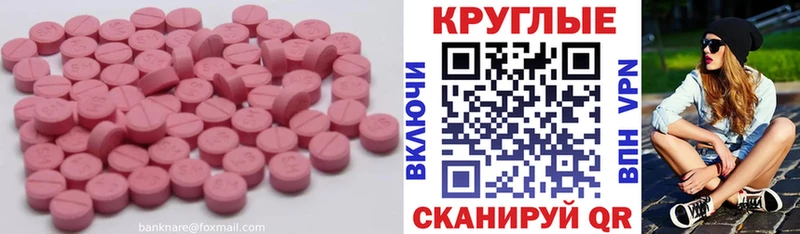 Купить где  Исилькуль  Экстази 99% 