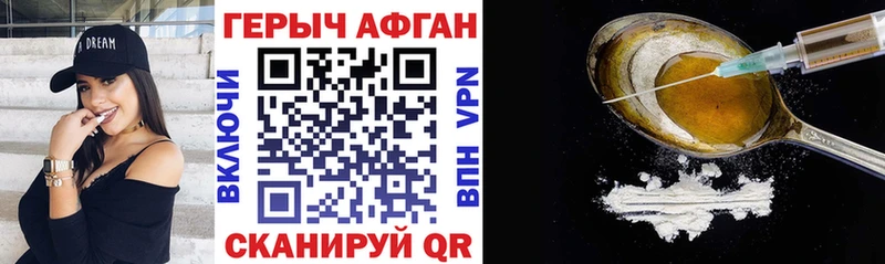 Купить закладки  Исилькуль  ГЕРОИН герыч 
