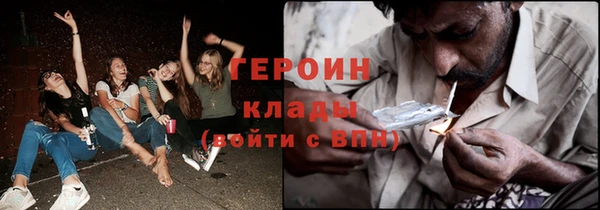 мефедрон VHQ Гусев