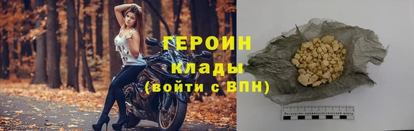 jwh Навашино