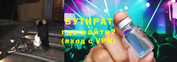 мяу мяу кристалл Гусиноозёрск