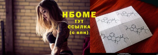 мяу мяу кристалл Гусиноозёрск