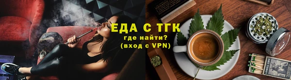 мефедрон VHQ Гусев