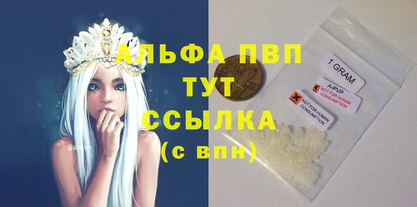 мефедрон VHQ Гусев