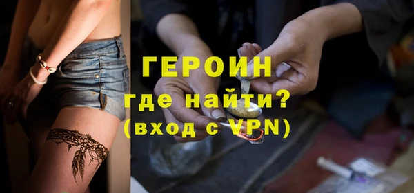 мефедрон VHQ Гусев