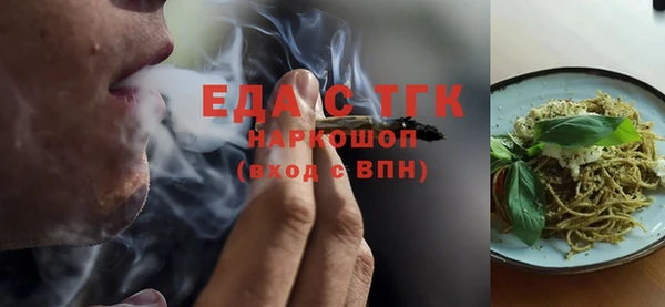 мяу мяу кристалл Гусиноозёрск