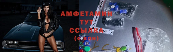 мяу мяу кристалл Гусиноозёрск