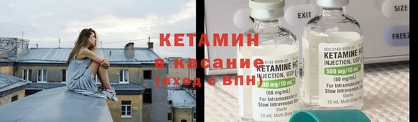 мефедрон VHQ Гусев