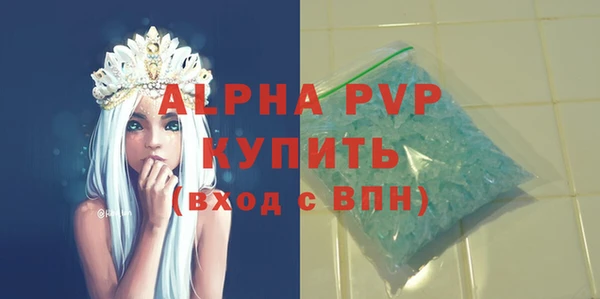 мефедрон VHQ Гусев