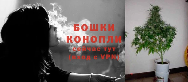 мефедрон VHQ Гусев