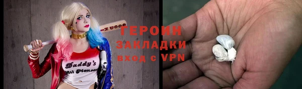 гашиш Гусь-Хрустальный