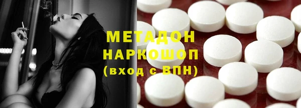 мяу мяу кристалл Гусиноозёрск