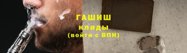 гашиш Гусь-Хрустальный