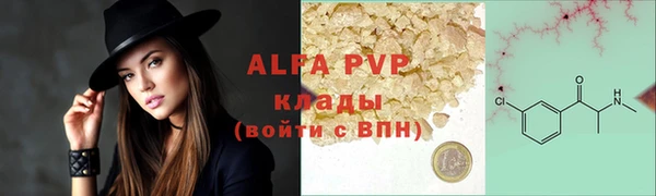 гашиш Гусь-Хрустальный