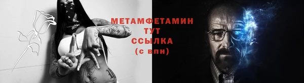 мяу мяу кристалл Гусиноозёрск