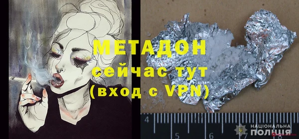 мефедрон VHQ Гусев