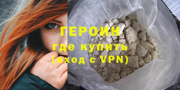 гашиш Гусь-Хрустальный