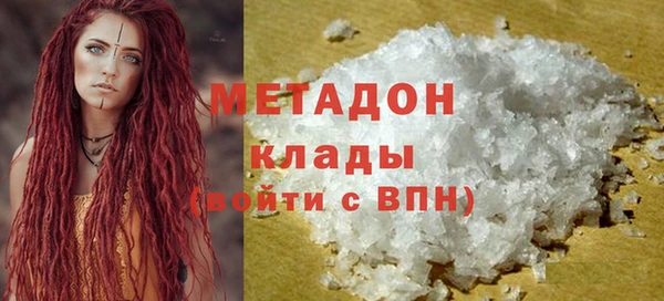 мяу мяу кристалл Гусиноозёрск