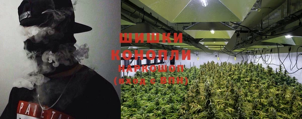 мефедрон VHQ Гусев
