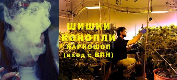 мяу мяу кристалл Гусиноозёрск