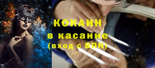 гашиш Гусь-Хрустальный