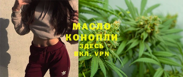 мяу мяу кристалл Гусиноозёрск