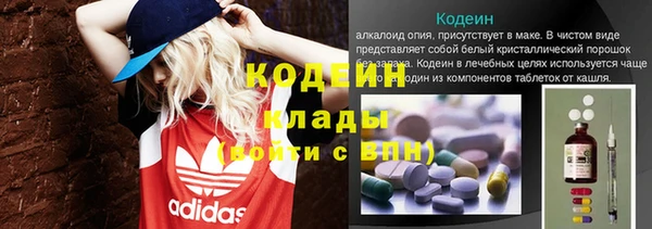 гашиш Гусь-Хрустальный