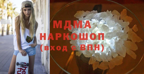 мефедрон VHQ Гусев