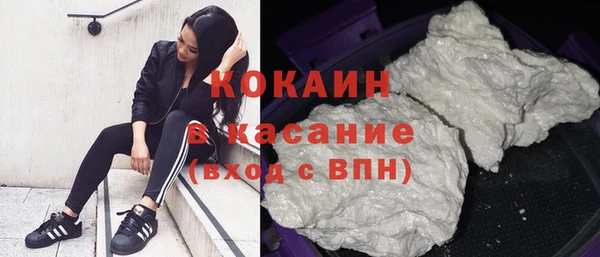 мяу мяу кристалл Гусиноозёрск