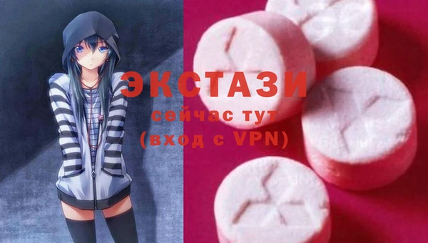 мяу мяу кристалл Гусиноозёрск