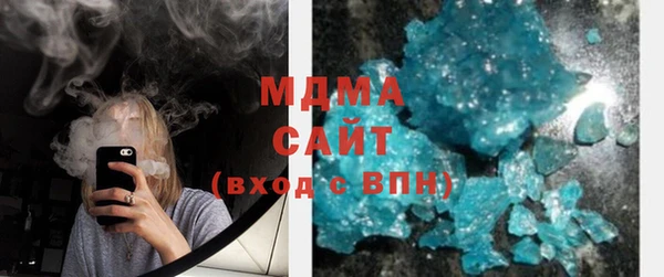 мяу мяу кристалл Гусиноозёрск