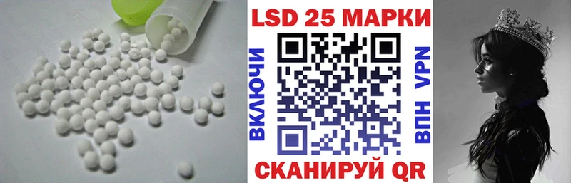 Купить  Исилькуль  ЛСД экстази ecstasy 