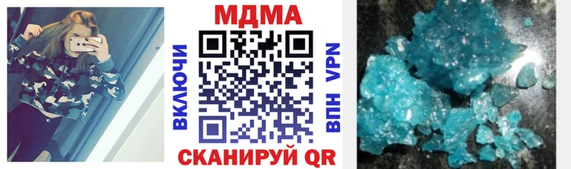 МДМА crystal Купить Исилькуль