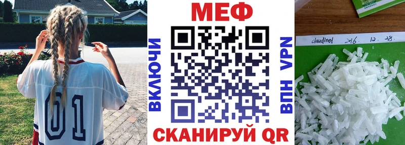 Меф кристаллы  Купить где  Исилькуль 