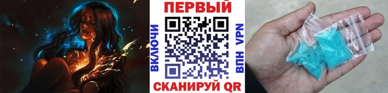 Купить  Исилькуль  МЕТАМФЕТАМИН витя 