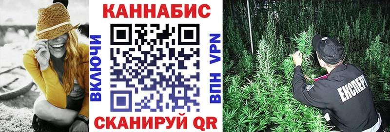 Канабис LSD WEED  Купить  Исилькуль 